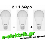 ENTAC LED 12W E27 3000K 2 + 1 ΔΩΡΟ